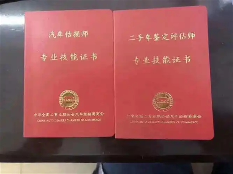客户案例1-证书定制