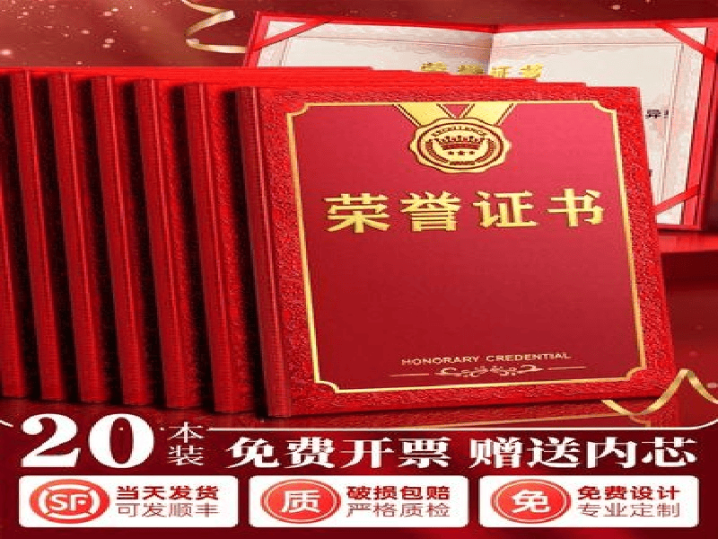 授权证书定制-蓝白极简政务风