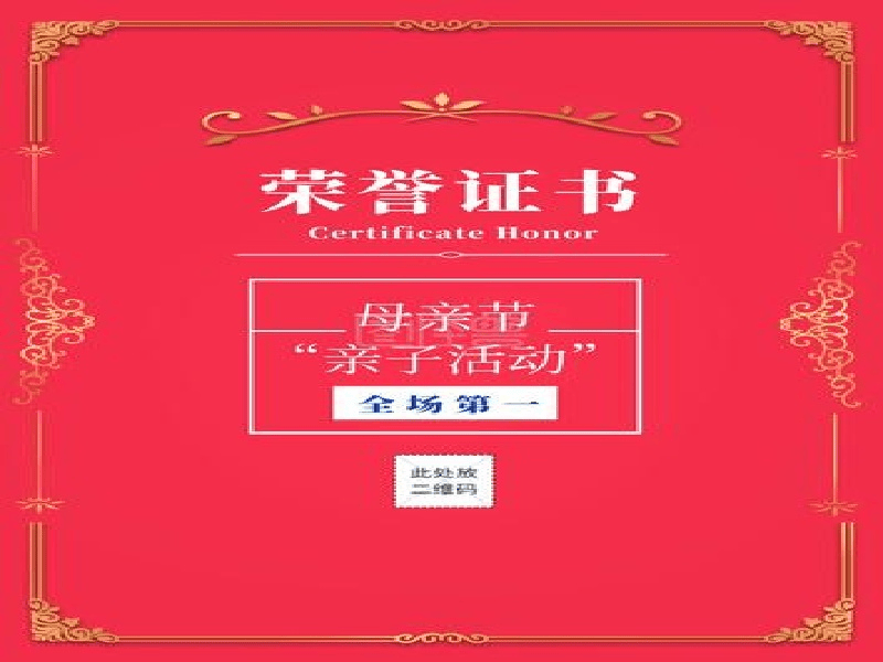 证件制作联系方式