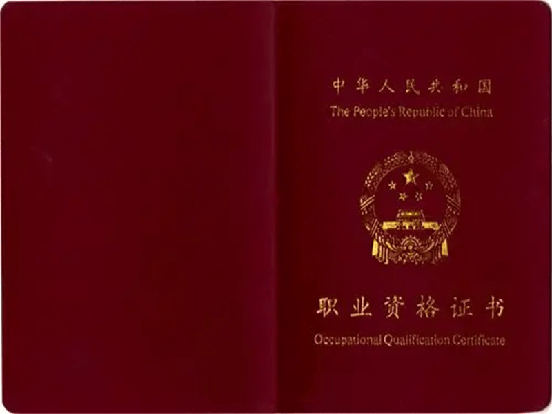 客户案例2-证书定制