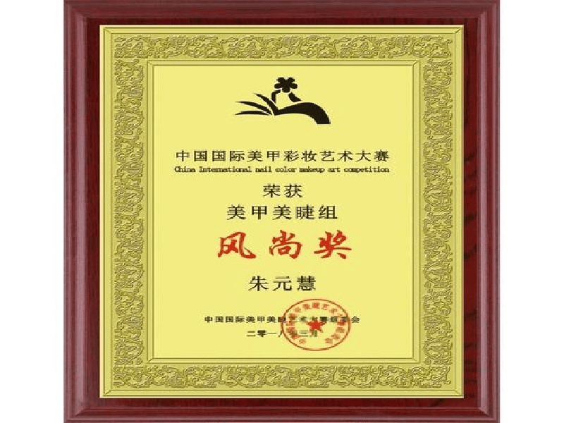 客户案例8-证书定制