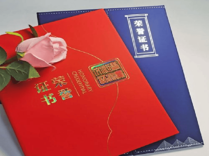 资质证件定制-蓝白极简政务风