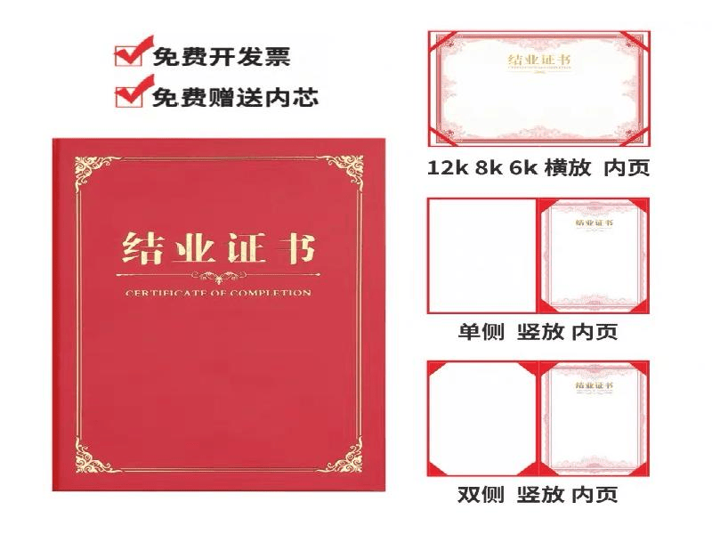 防伪证书定制-蓝白极简政务风